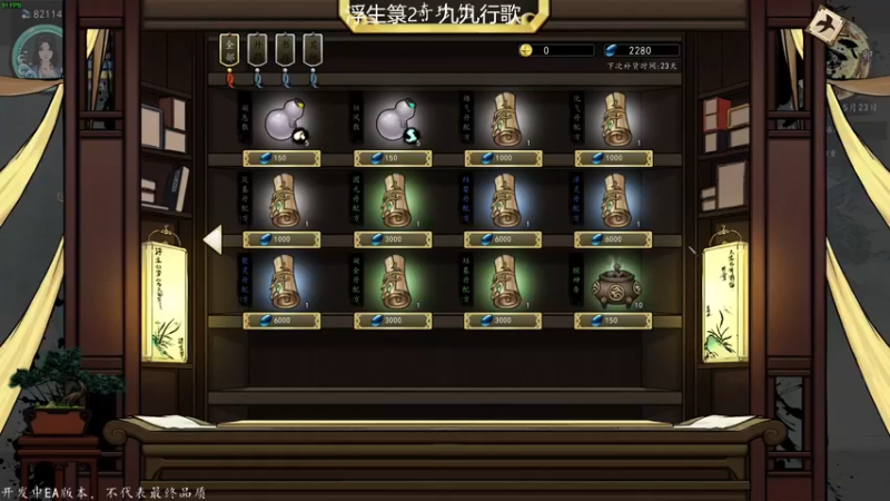 【2023-02-27 19点场】这个ID很流弊：八方旅人2（ID