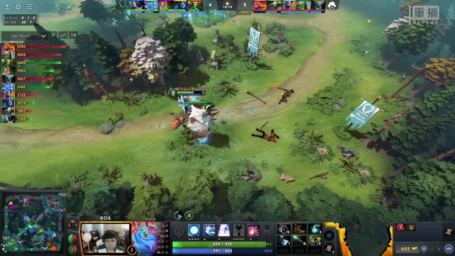 【2023-02-27 07点场】DOTA2赛事专用：重播 利马Major纯净流频道2