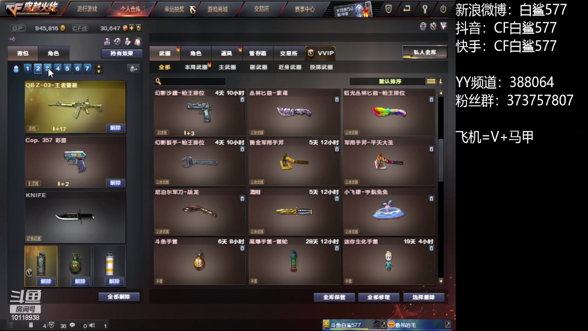 【2023-02-26 13点场】白鲨577：下午练枪 晚上训练~