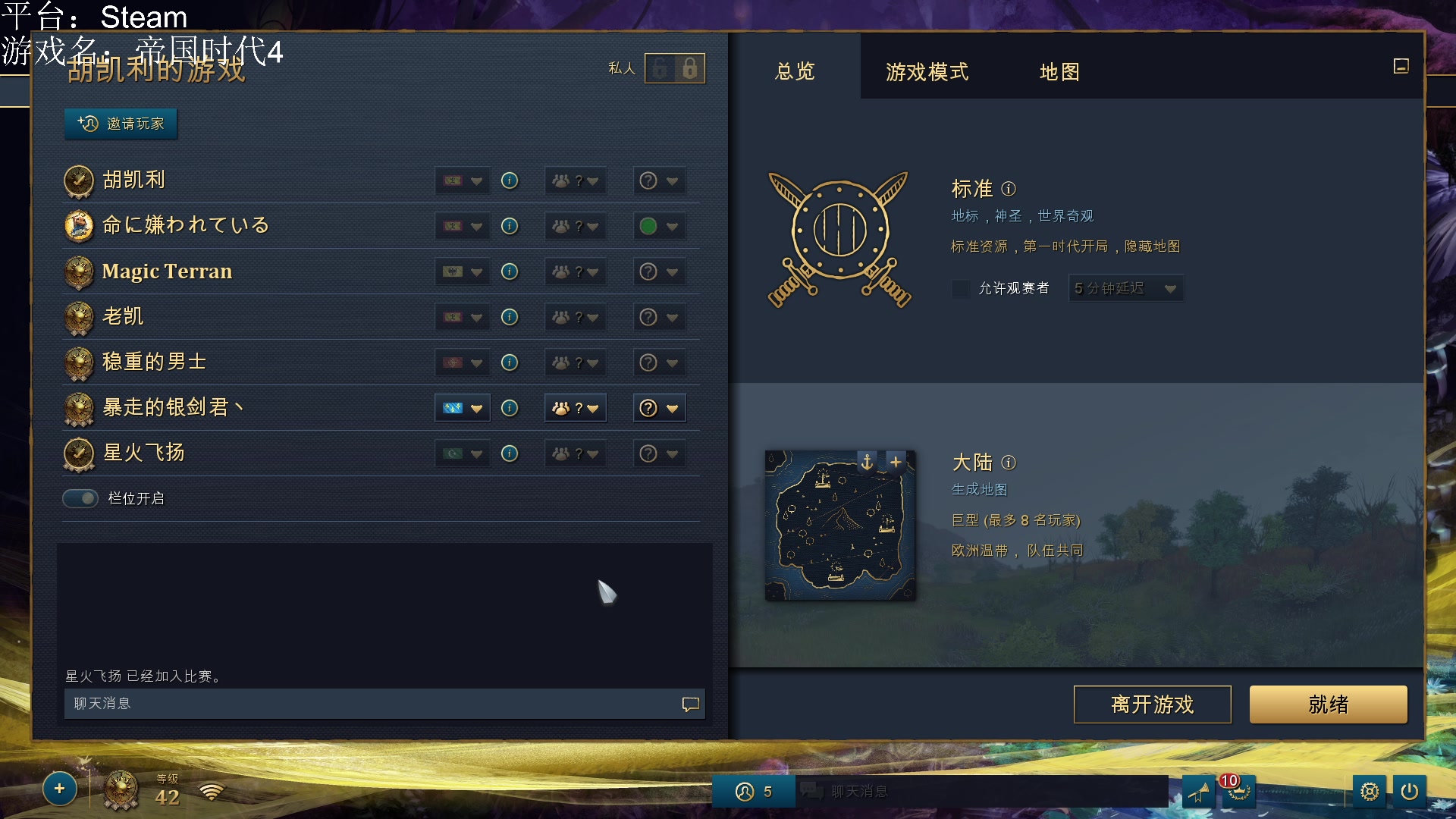 【2023-02-26 23点场】暴走的银剑君丶：银剑君：玩会儿单机！`