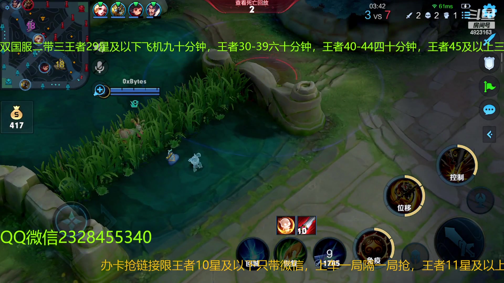【2023-02-27 04点场】FBF丶飞总：国1鬼国服猴二带三办卡上车