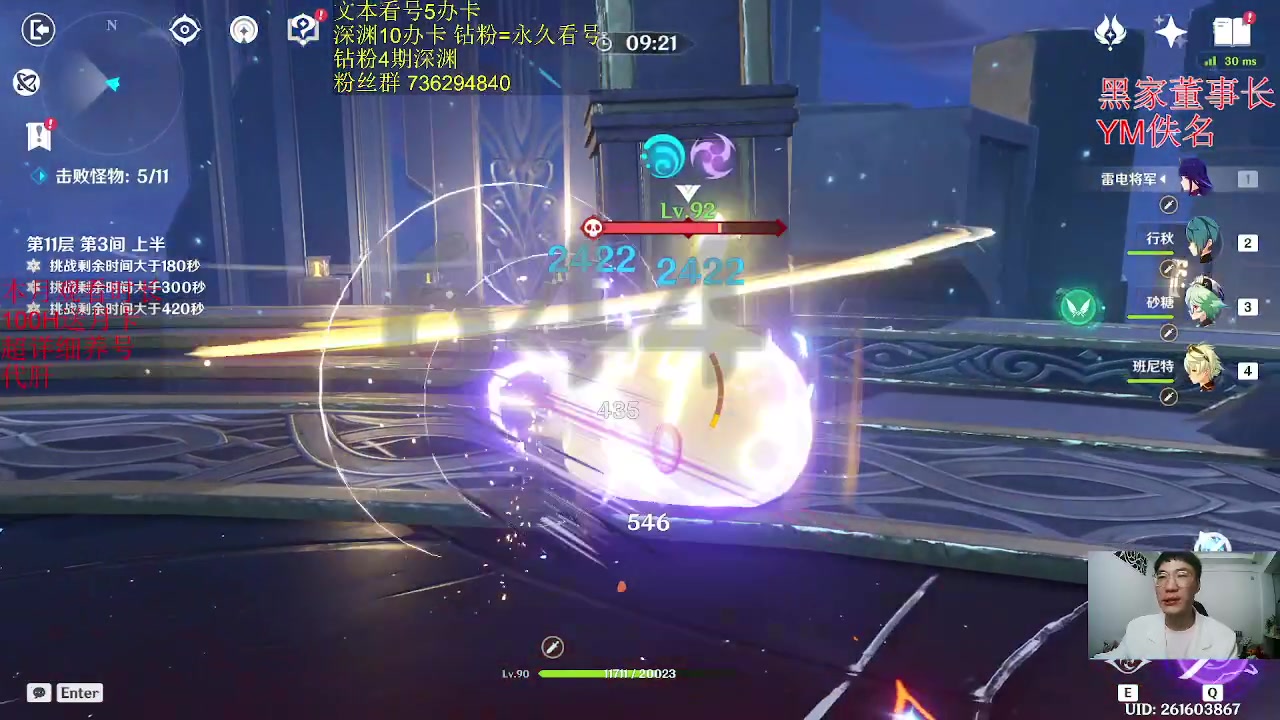 【2023-02-27 00点场】刻晴天下第一优雅：1卡补星 么么哒