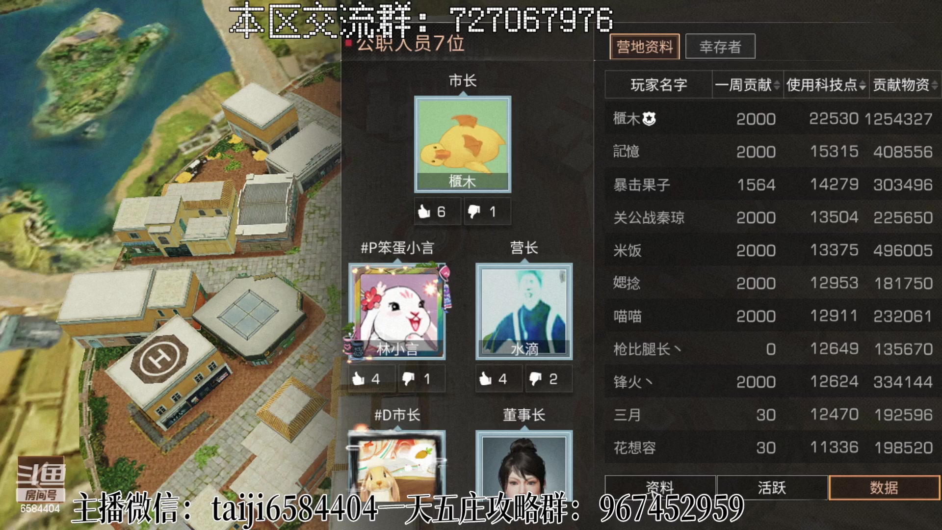 【2023-02-27 22点场】中华田园冯太极：好好上课，备战暑假区