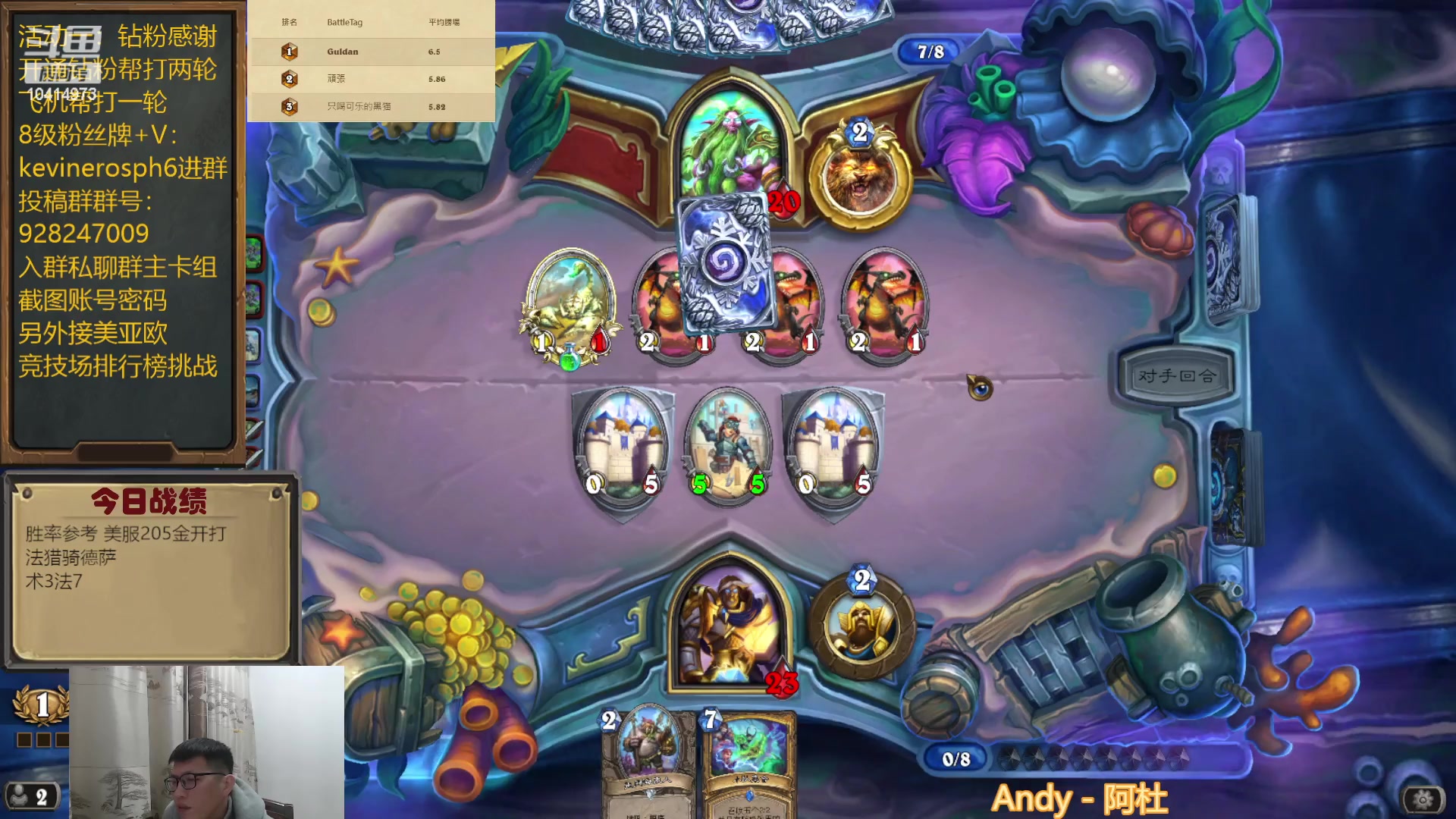 【2023-02-27 19点场】完美竞技古尔丹：亚服第二，换号再打