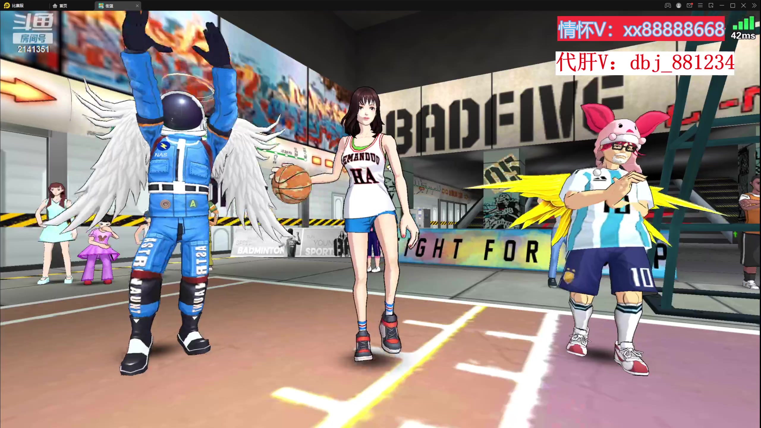 【2023-02-23 22点场】四大皆空空空丶：祝之后一路绿灯~