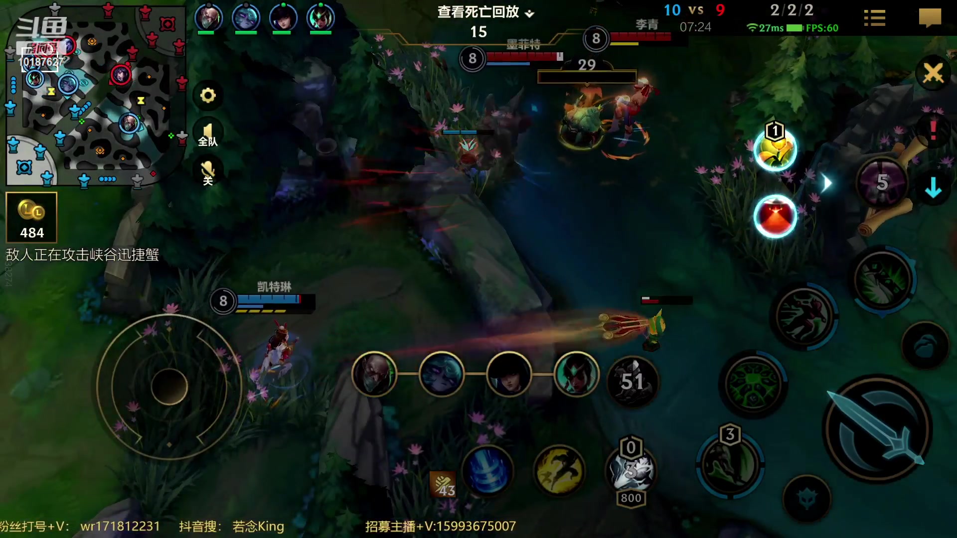 【2023-02-27 20点场】若念king：王者80星单排  第一惩戒