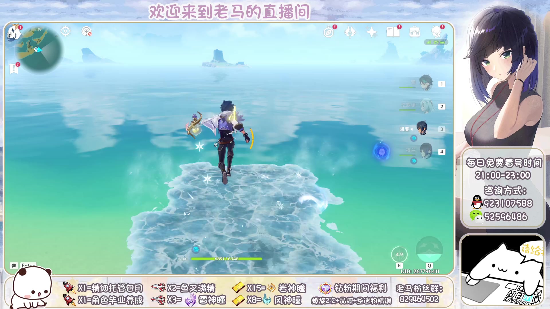 【2023-02-22 21点场】系双马尾的老马：免费看号中~萌新解惑