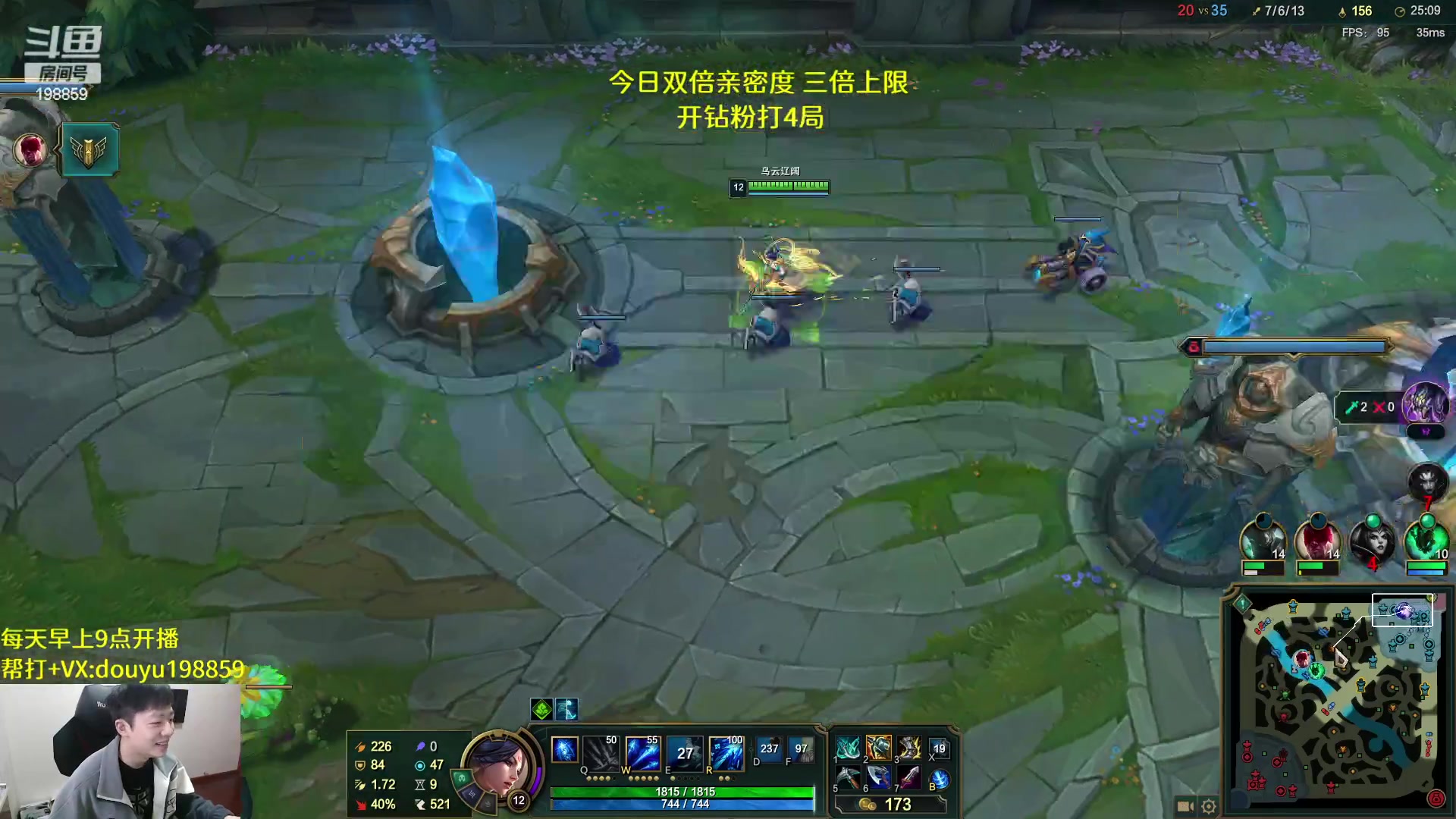 【2023-02-24 09点场】主播阿迎：阿迎：顶尖寒冰单排下路教学 198859