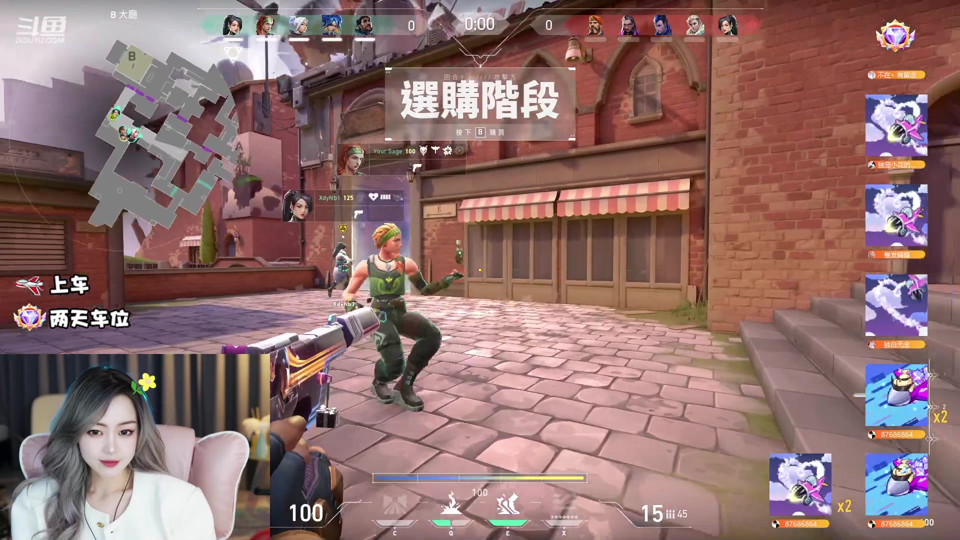 【2023-02-26 04点场】李李李小花：今天是粉头发的妹妹！