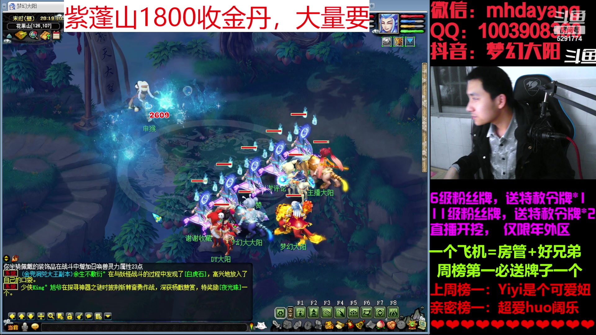 【2023-02-22 19点场】梦幻大阳：大阳：百亿资源鉴定中！今晚复仇之战！！！