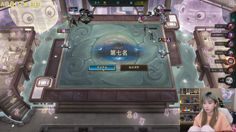 【英雄联盟】不2不叫周淑怡的精彩时刻 20230227 18点场