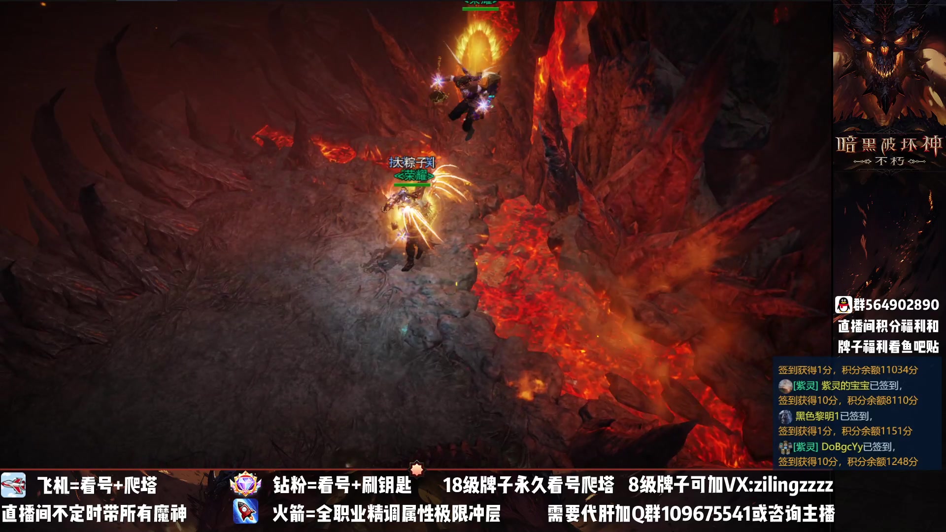 【2023-02-26 21点场】紫灵z：紫灵：庇护之地当不朽会
