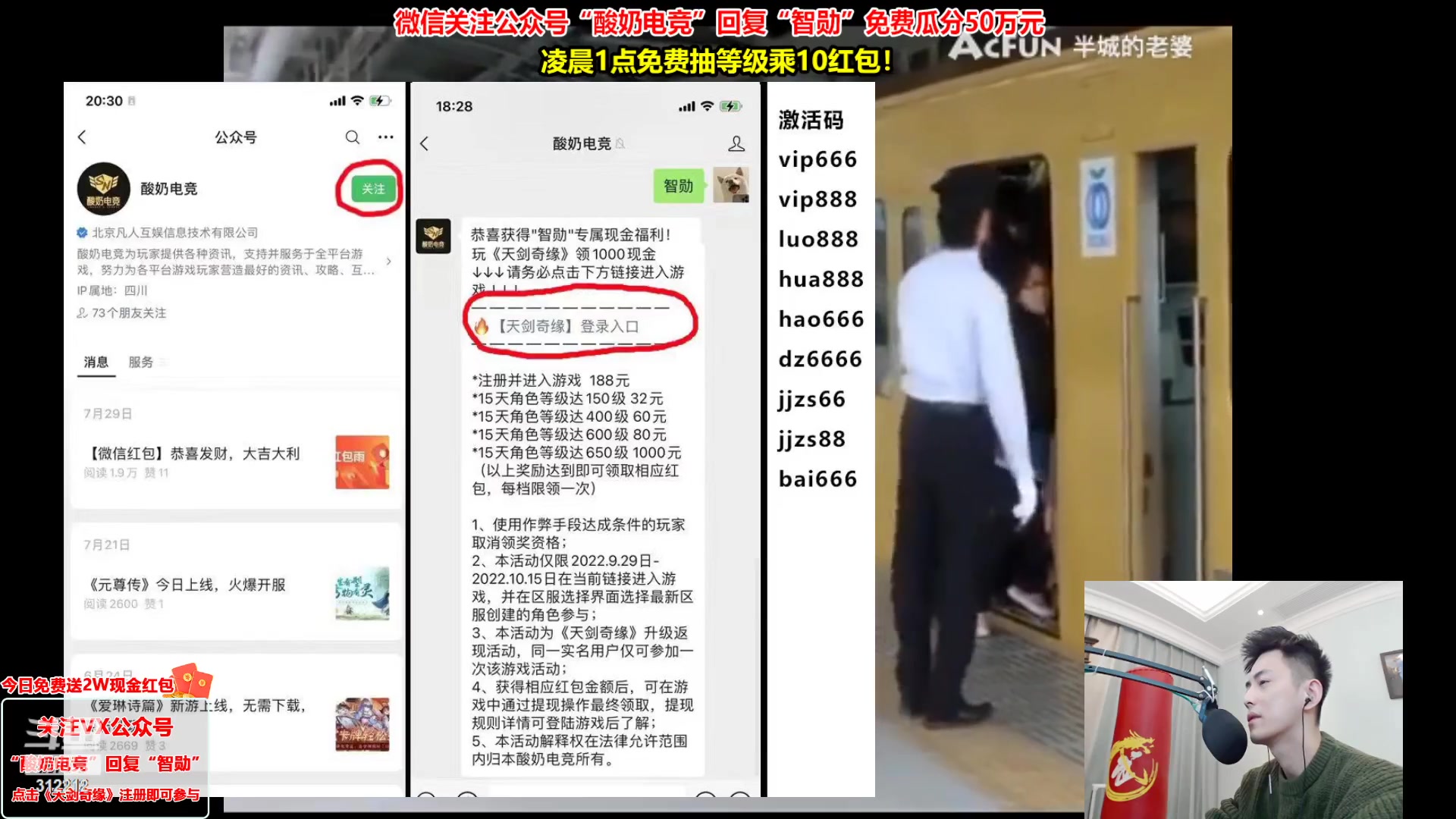 【2023-02-26 21点场】智勋勋勋勋：【今日送2W】重生之我是陪玩~