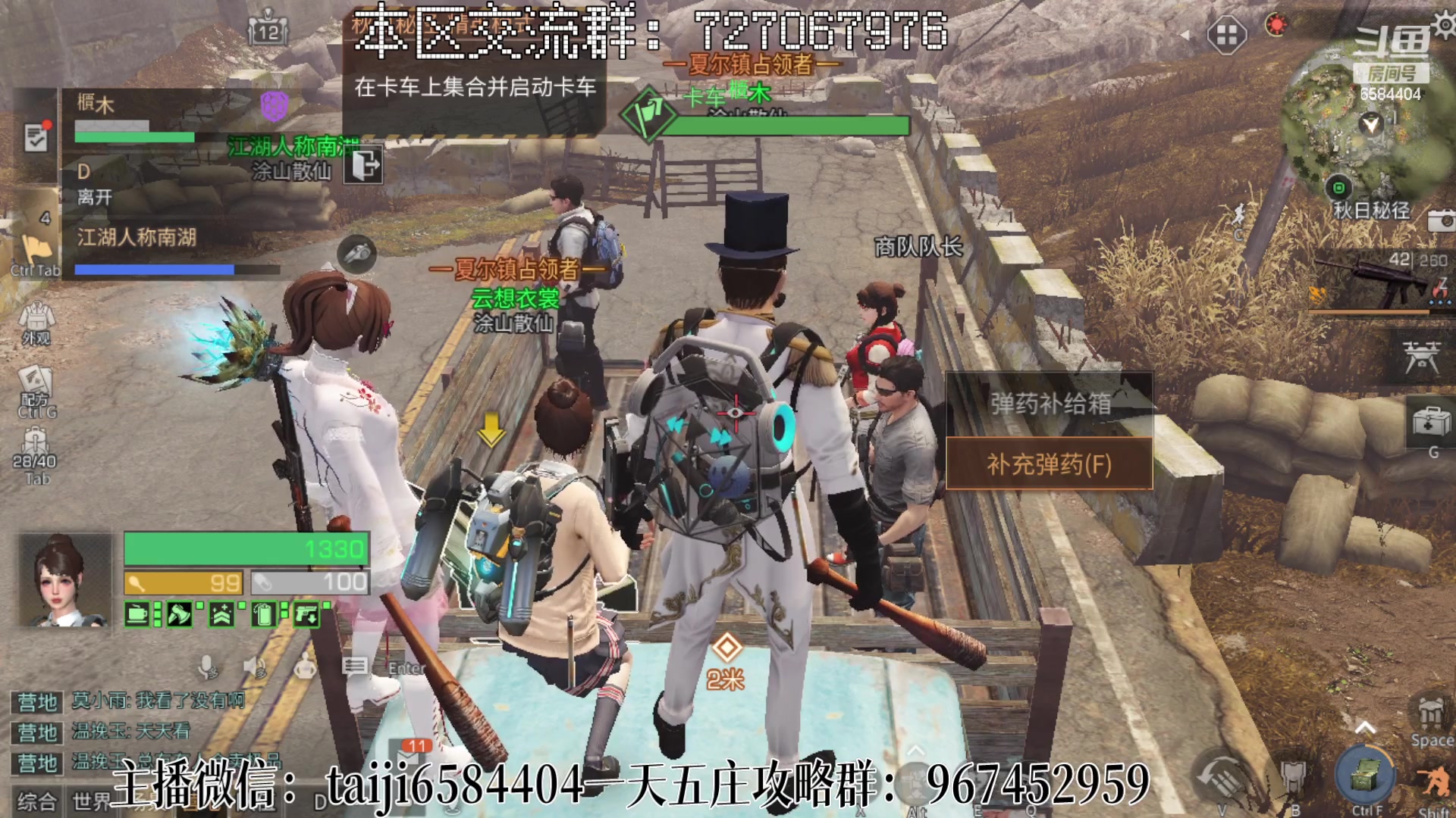 【2023-02-27 16点场】中华田园冯太极：好好上课，备战暑假区