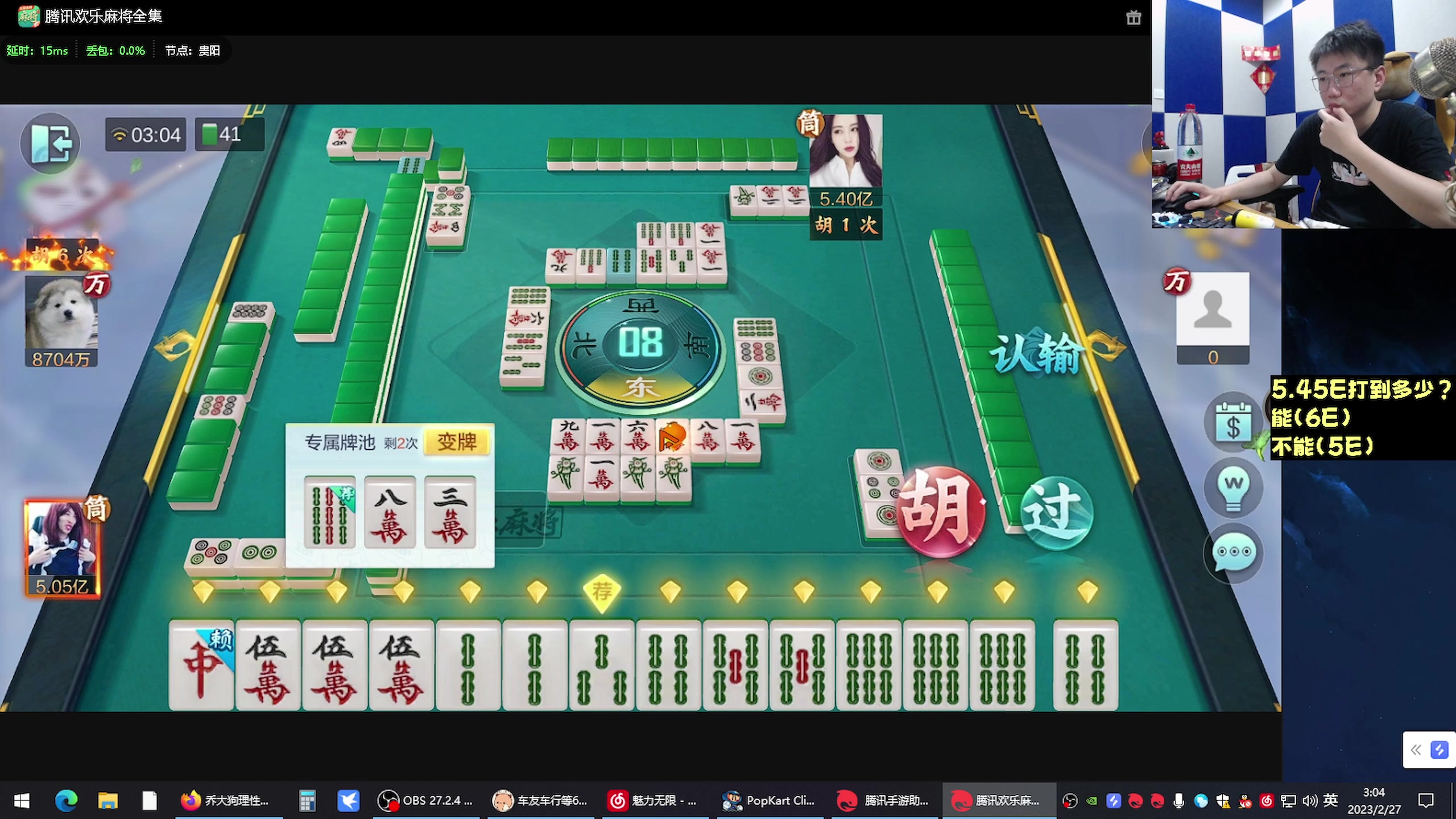 【2023-02-27 02点场】乔大狗理性消费：技术好,素质高,讲文明,信誉强。