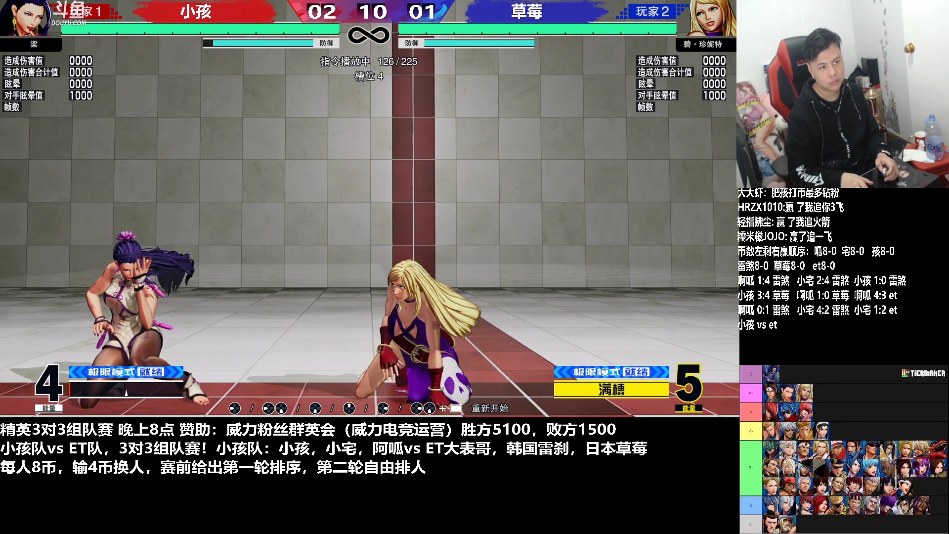 【2023-02-26 23点场】游天堂：小孩曾卓君：憧憬传媒冠名