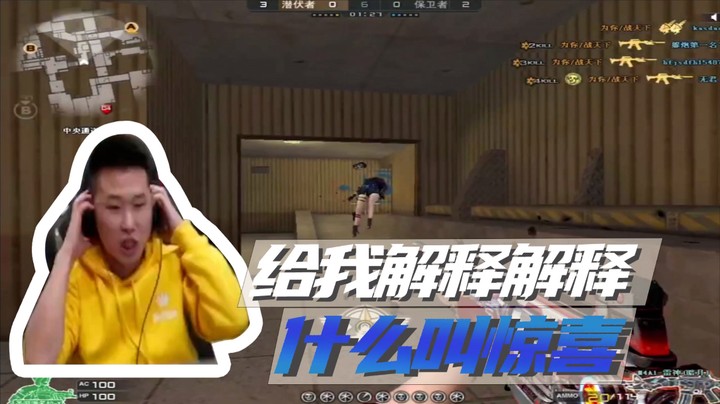 给我解释解释，什么叫惊喜