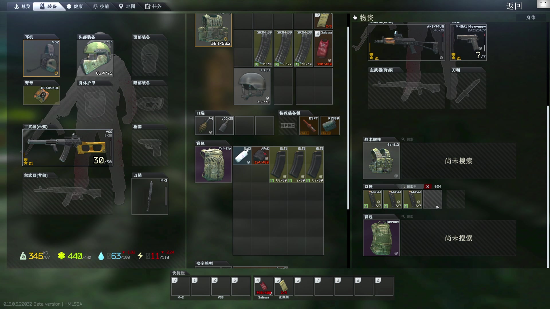 【2023-02-27 13点场】TAT大白：听说主播游戏时长9000小时！！