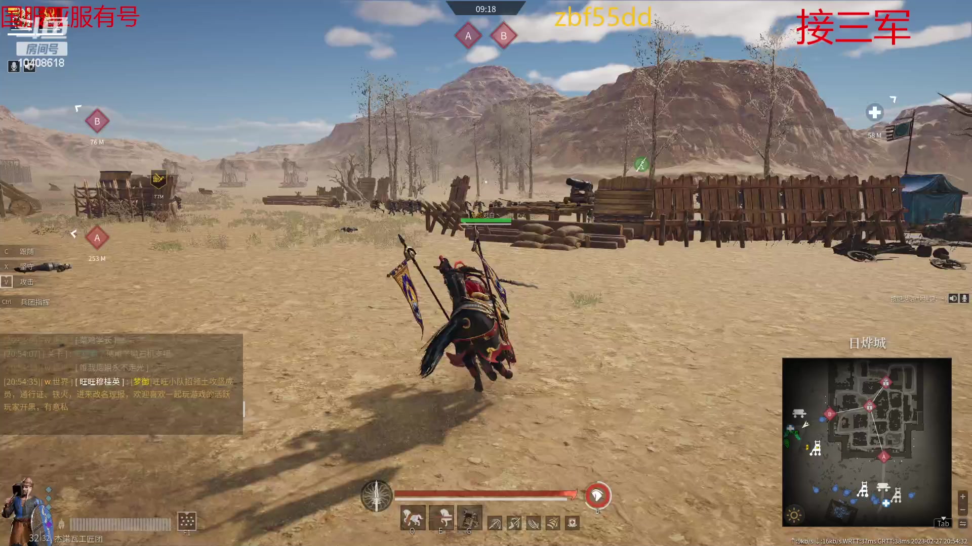 【2023-02-27 20点场】x战八方J：三星时代有点小折磨昂