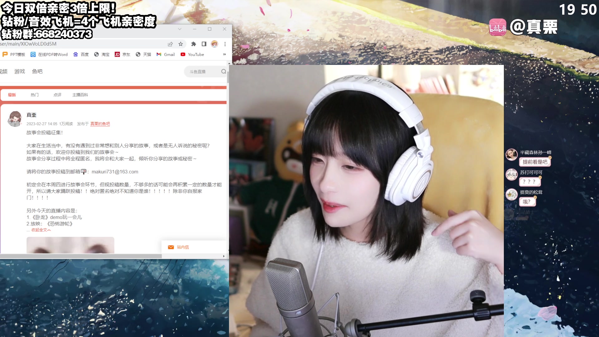 【2023-02-27 19点场】真栗：【黄金双倍】先卧龙，再放映~