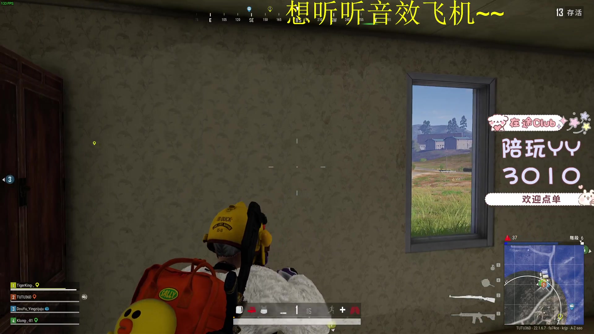 【2023-02-27 11点场】我就是图图阿：被骗了吧，我周二才调休嘻嘻