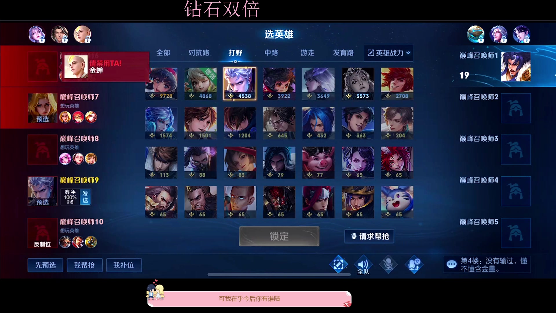 【2023-02-26 22点场】DYG萧玦：稳住马克国服