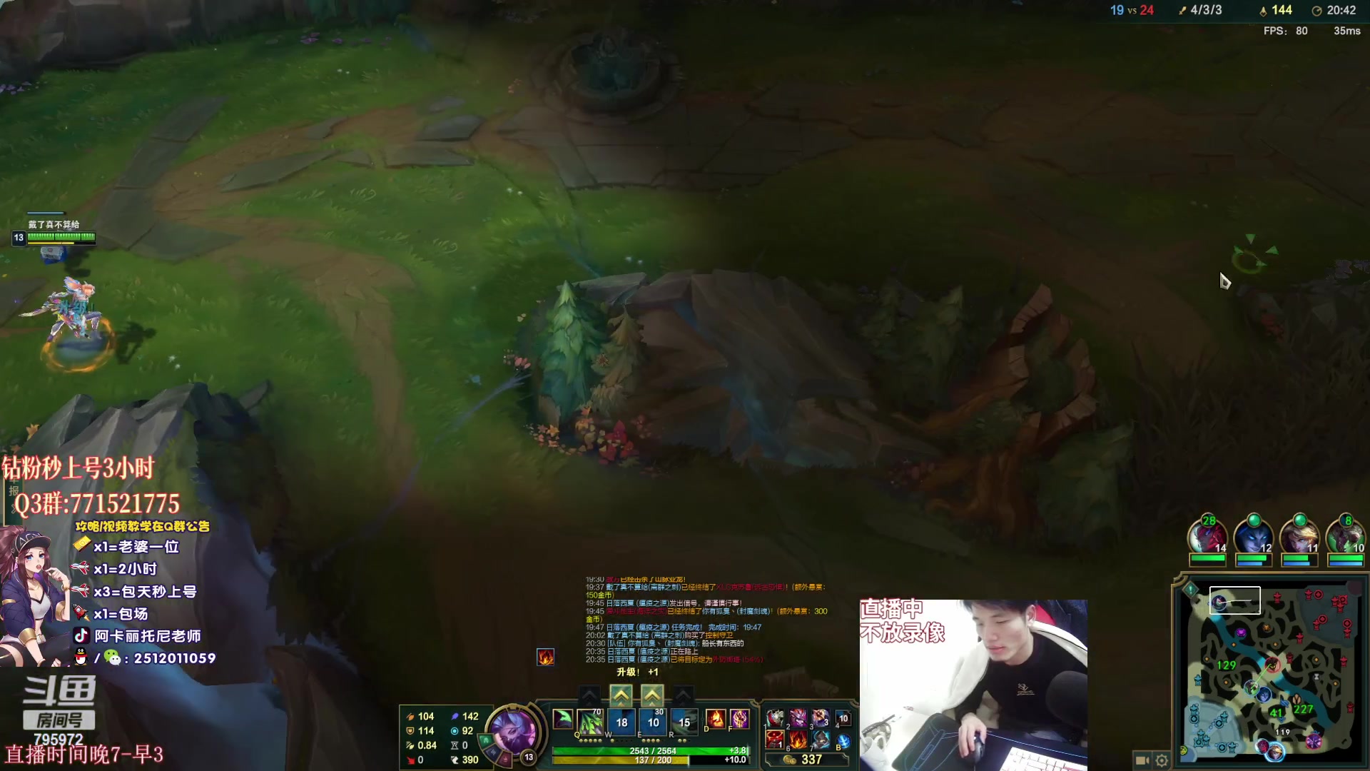 【2023-02-26 21点场】Akl托尼老师：阿卡丽：直播中！新版本加分机制3把一个段