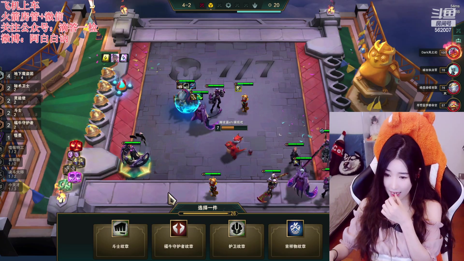 【2023-02-27 20点场】白菇凉：阿白白：艾欧尼亚有车位