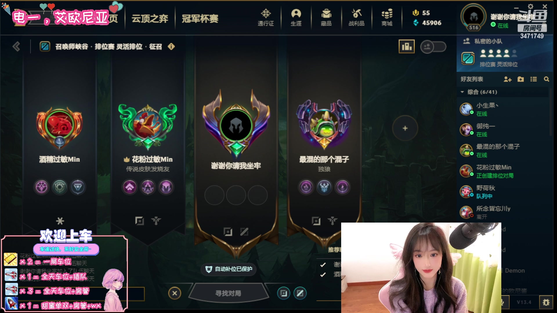 【2023-02-27 14点场】天菜少女涵涵子：救救我，黄金白银满头大汗~