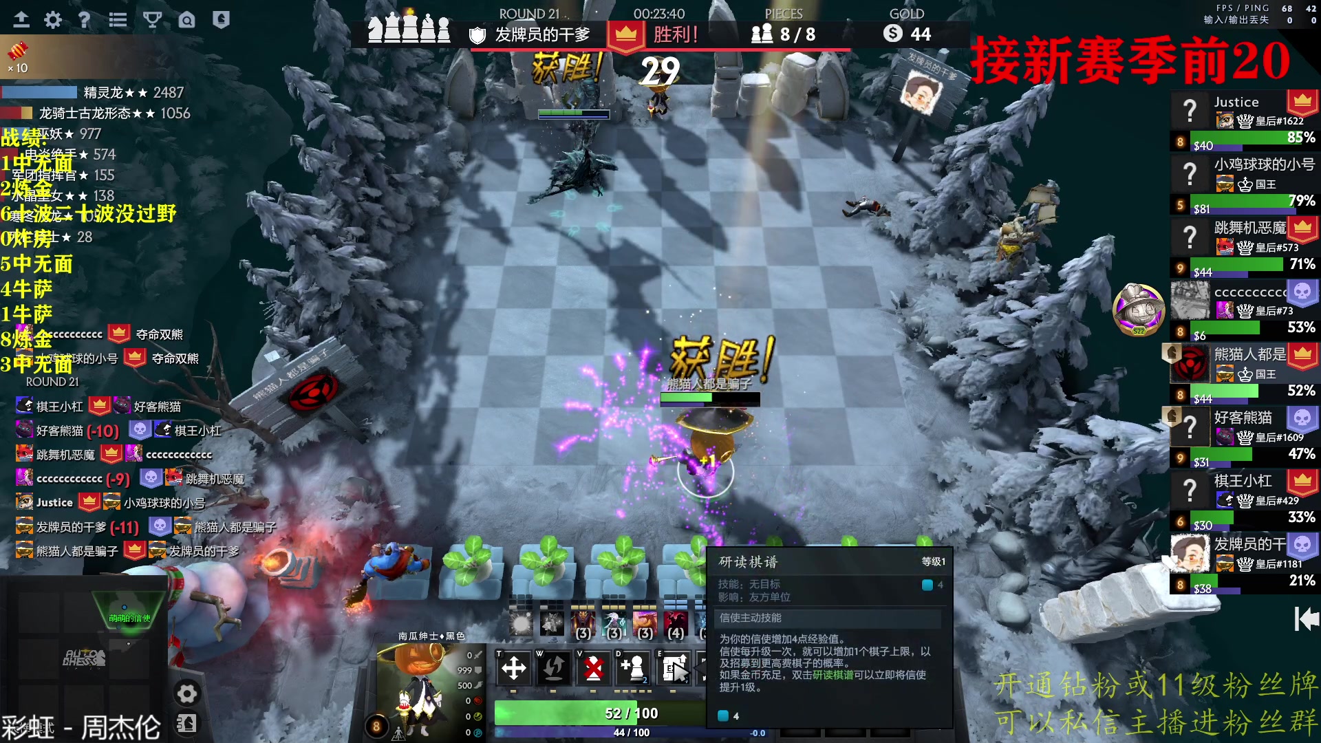 【2023-02-26 21点场】棋迷iluhr：黄金双倍亲密度.Day142