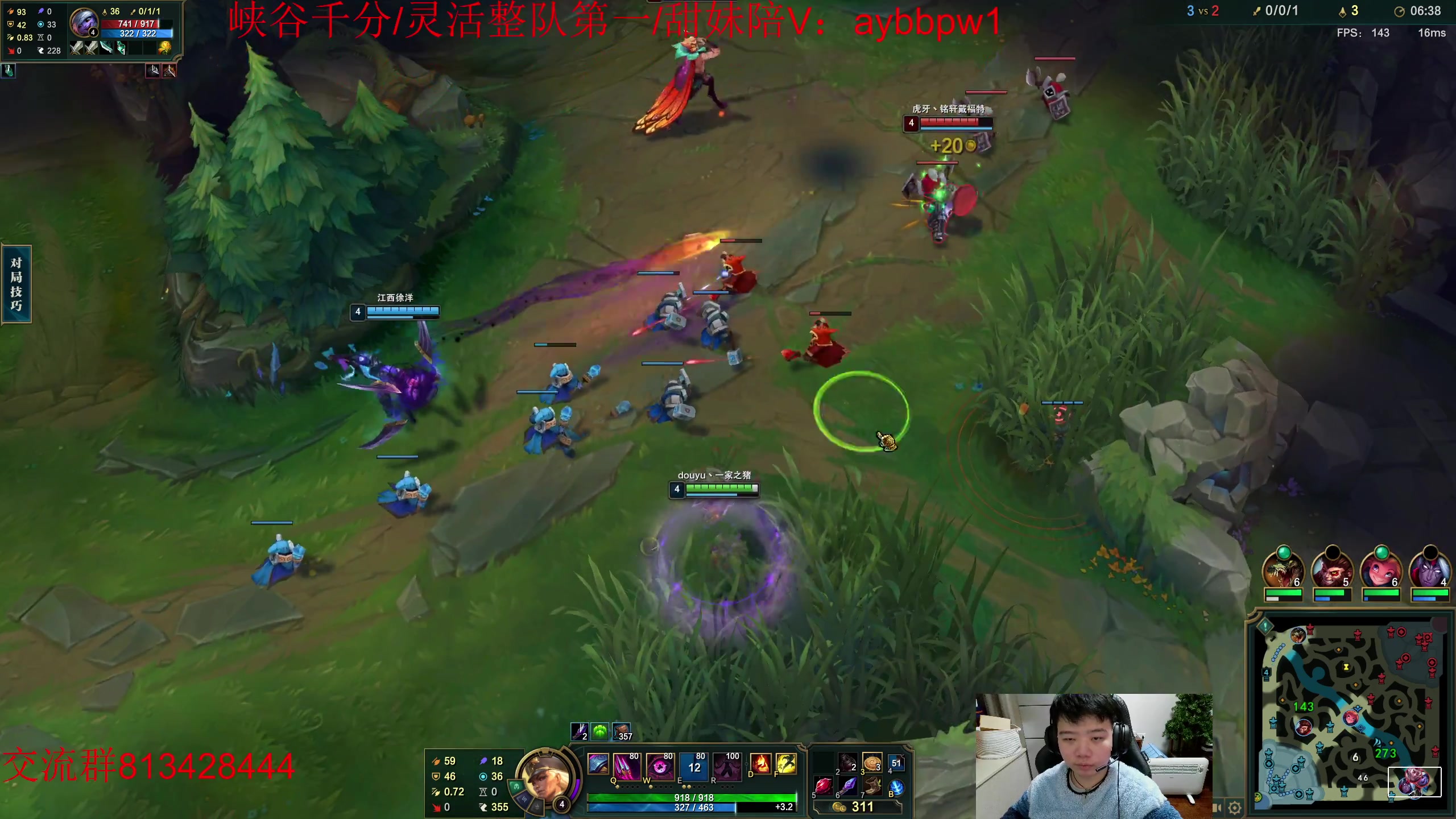 【2023-02-27 03点场】一家之猪ovo：峡谷王者局开播冲千分