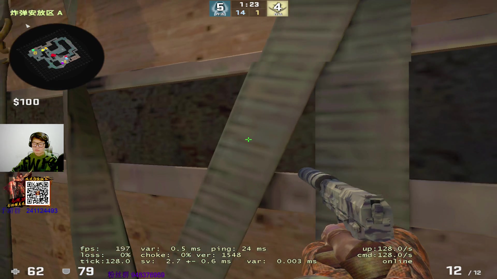 【2023-02-21 21点场】CSGO2ge：【覃哥】打 major 呢