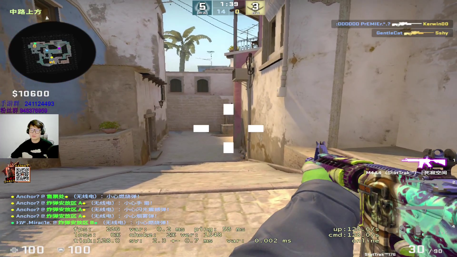 【2023-02-19 17点场】CSGO2ge：【覃哥】打 major 呢