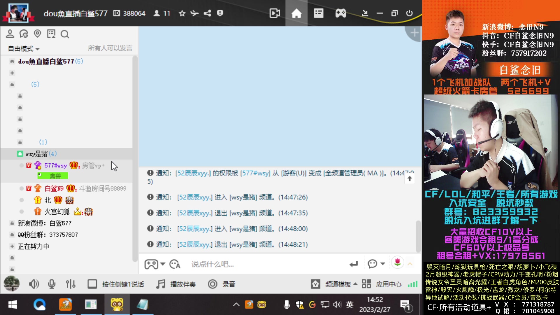 【2023-02-27 14点场】白鲨念旧N9：晚上七点对阵KZ，加油！