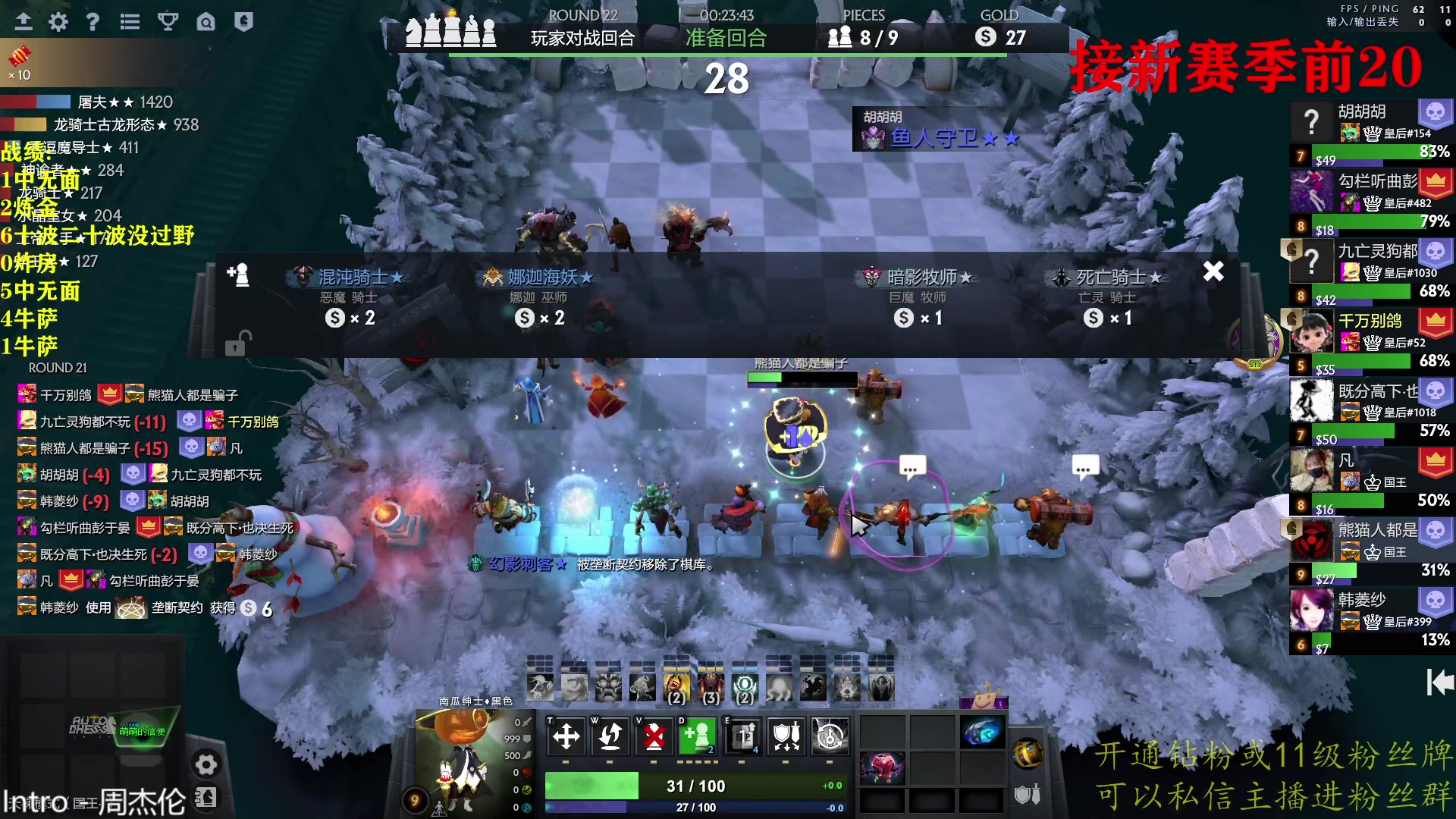 【2023-02-26 19点场】棋迷iluhr：黄金双倍亲密度.Day142