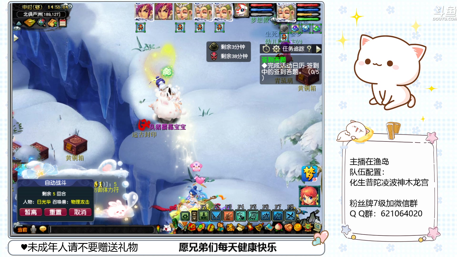 【2023-02-27 14点场】猪猪小仙女呀：渔岛175翻车车日常~