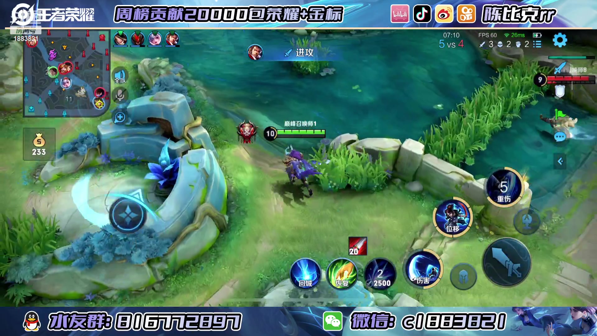 【2023-02-27 19点场】陈比克rr：今日守感上佳 1883821