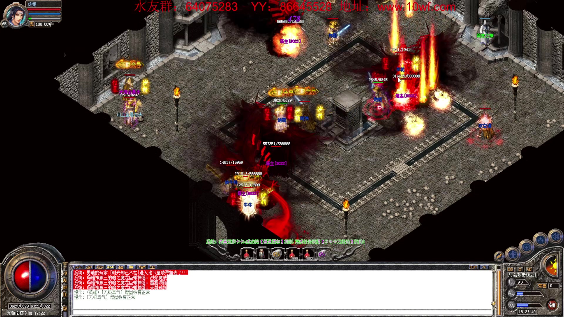 【2023-02-27 17点场】主播温州炮哥：传奇，打爆敌人