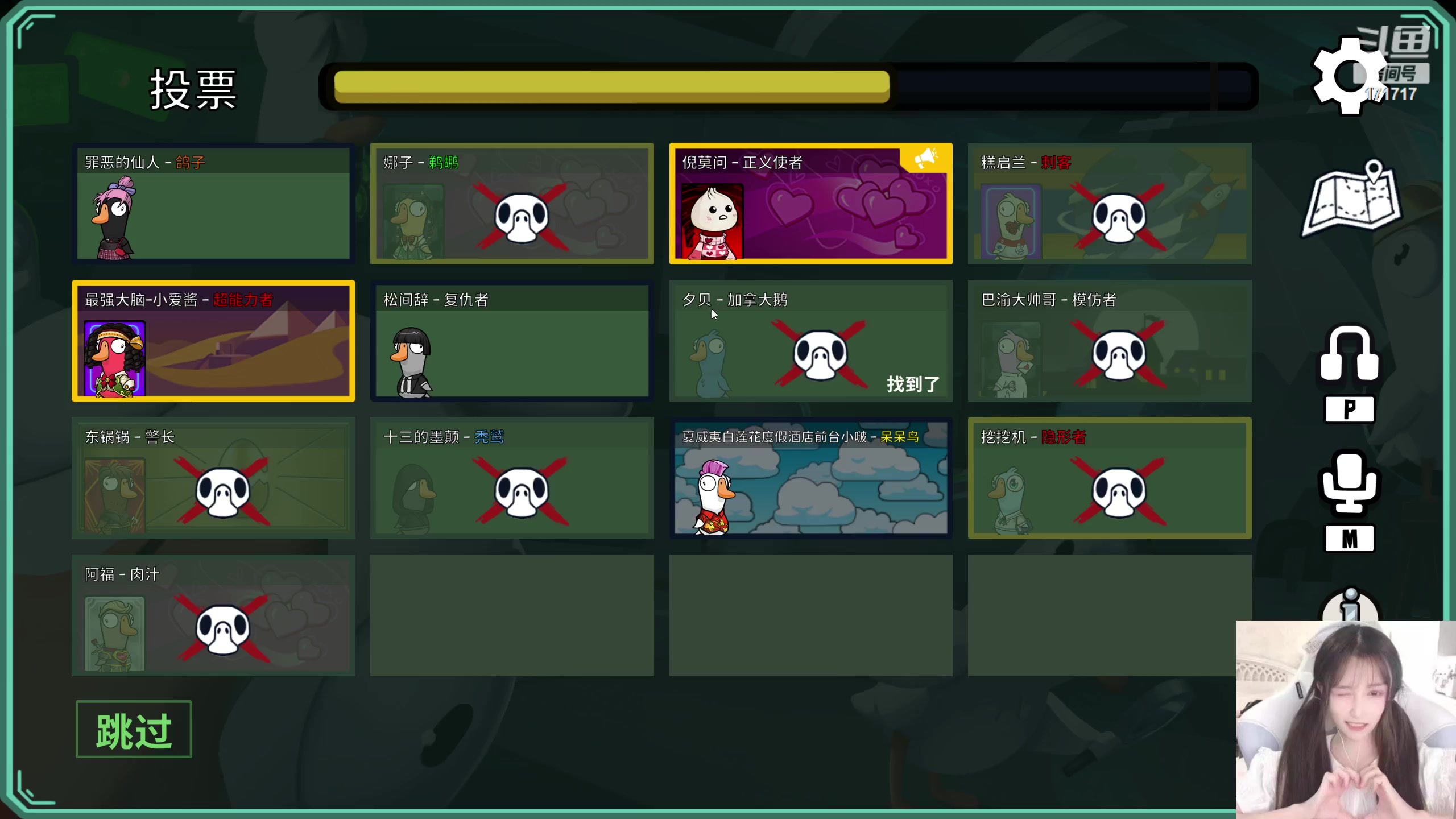 【2023-02-26 22点场】若若跑的贼快：小若去武汉咯！工作出差~