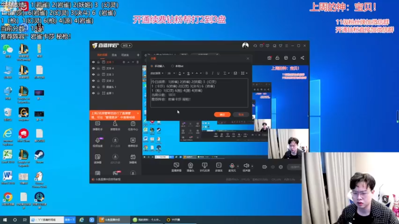 【2023-02-27 09点场】NB丶小飞：小飞：今天双倍亲密度！！