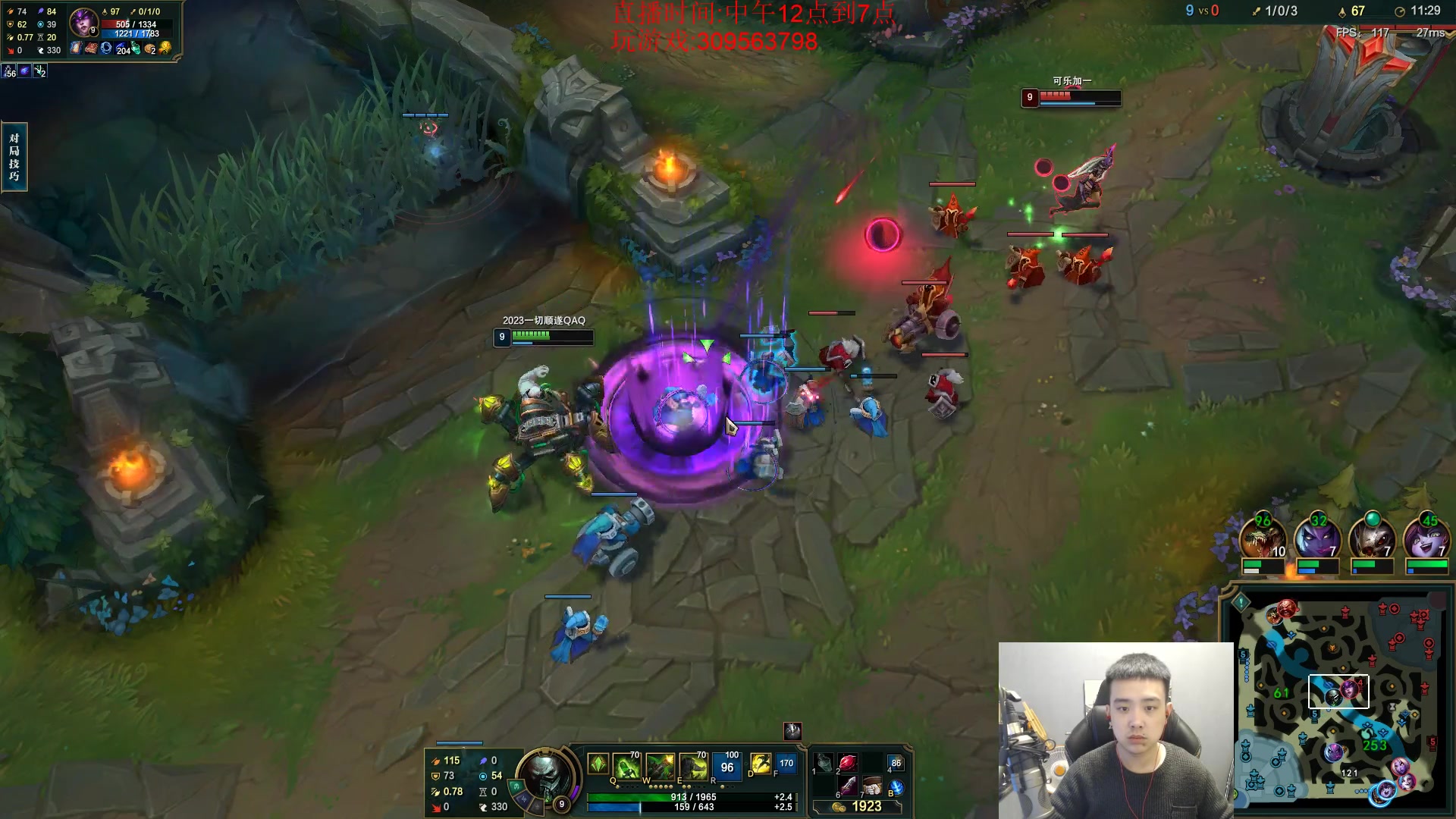 【2023-02-27 17点场】LOL丶摇摆：先攻鱼人.玩10吧就上大分