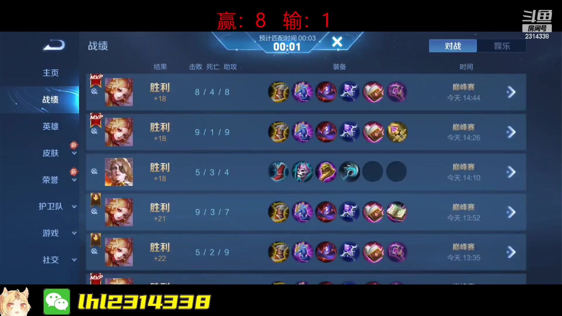【2023-02-27 14点场】国服老狐狸：国服妲己：进来学技术了