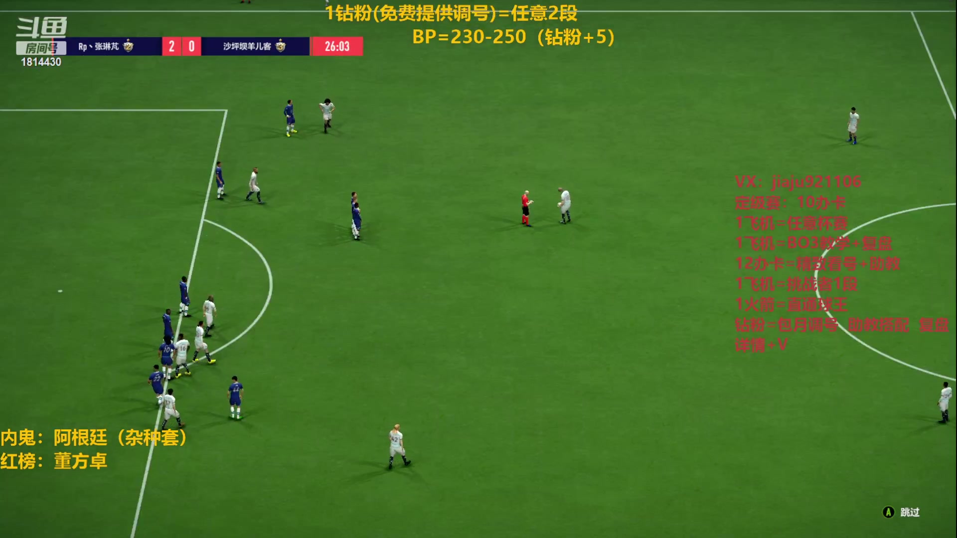 【2023-02-26 20点场】JiaJu就是我啊：无敌反击在线吃人