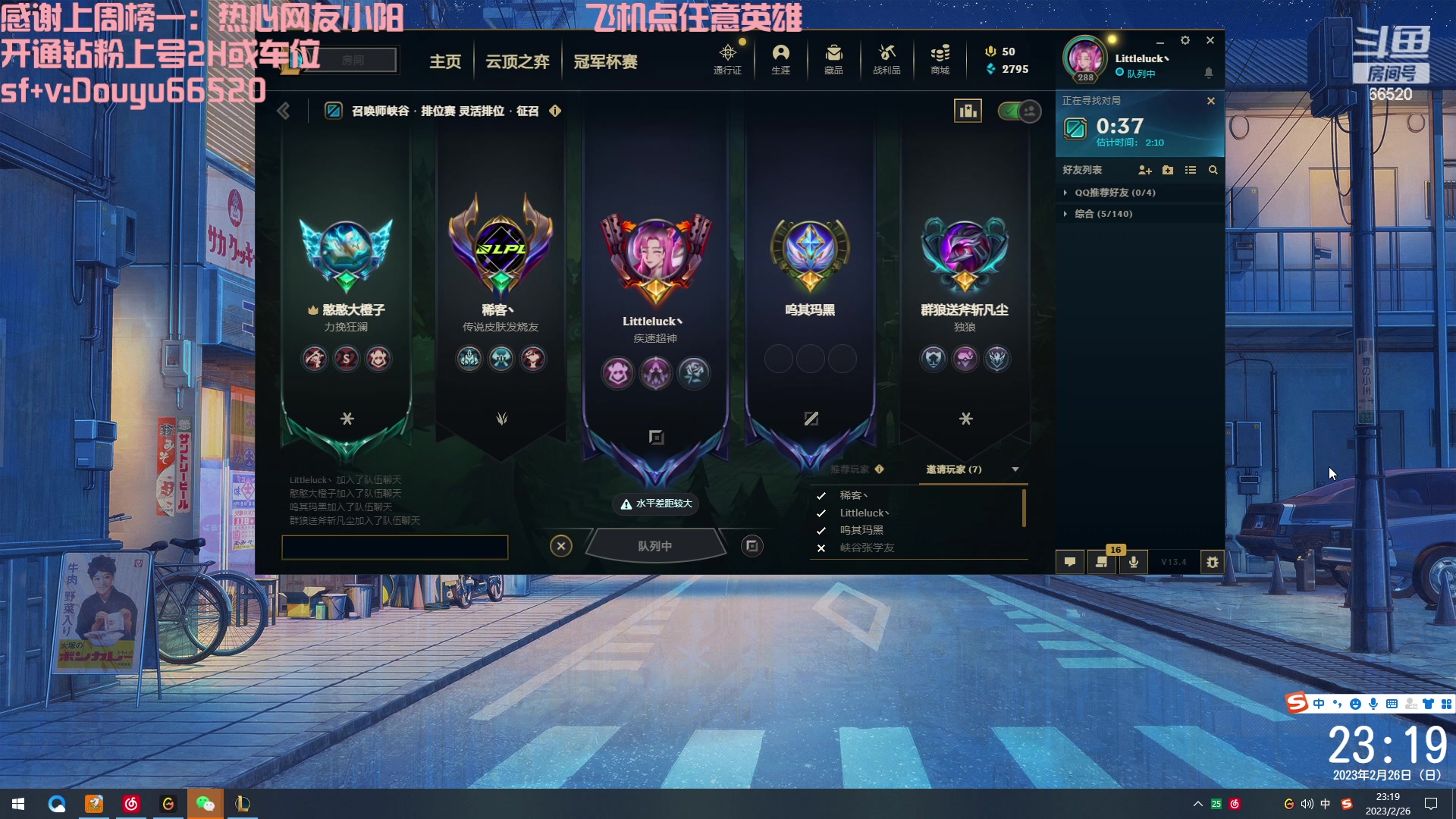 【2023-02-26 22点场】牛奶MilkGod：全能King！没有不会的英雄！