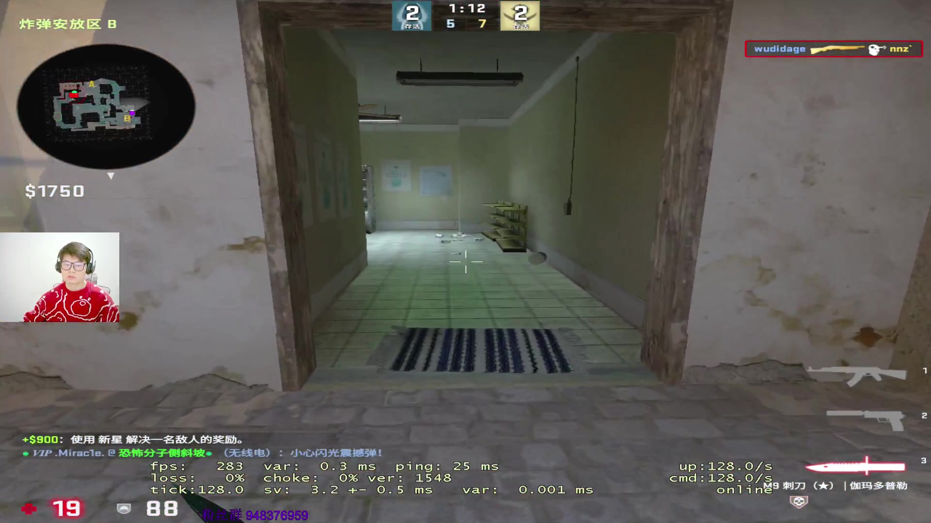 【2023-02-20 18点场】CSGO2ge：【覃哥】打 major 呢