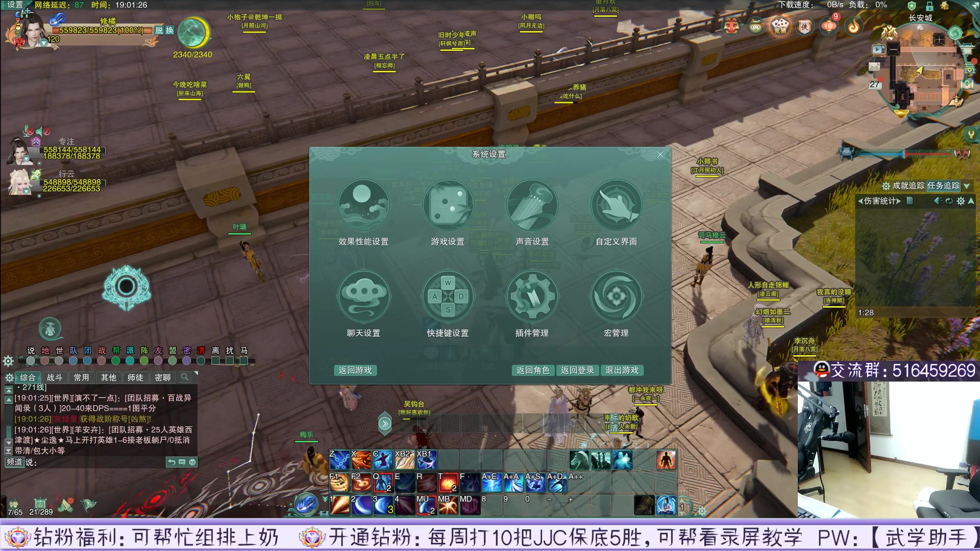 【2023-02-27 18点场】忆旧年丶：晚上8点兄弟们一起森林2