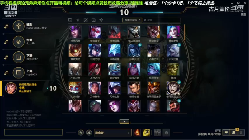 中单盖伦对线中单压缩，8-8结束游戏.