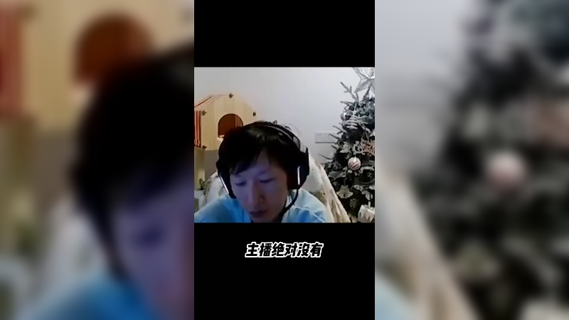 久违的攻击性