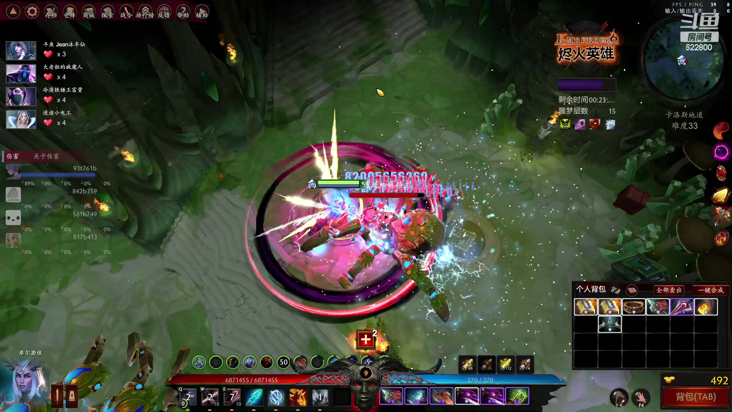 【2023-02-25 14点场】Jean沐半仙：)沐半仙 烬火英雄 猛冲15层