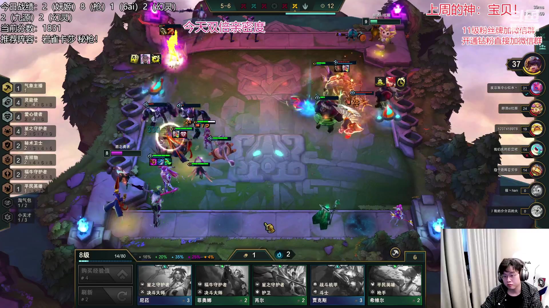 【2023-02-27 13点场】NB丶小飞：小飞：今天双倍亲密度！！